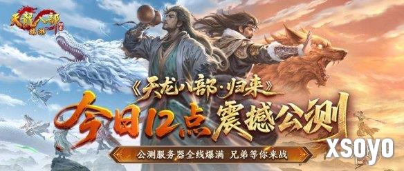 新手游网5