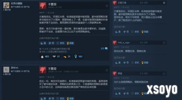 新手游网4