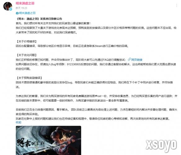 新手游网6