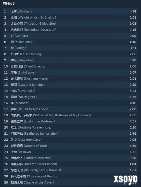 新手游网2