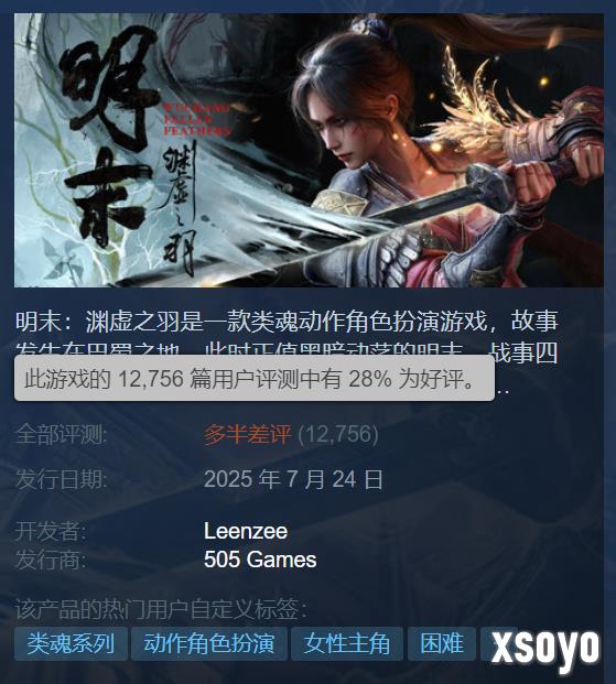 新手游网2