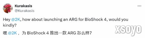 知名博主爆料称《生化奇兵4》或将以ARG的形式亮相！