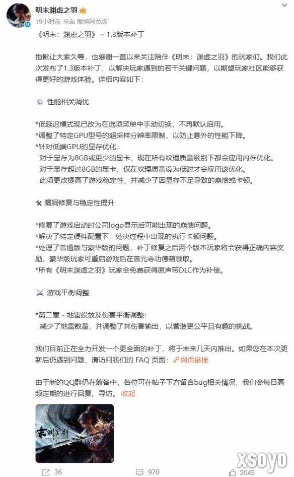 新手游网3