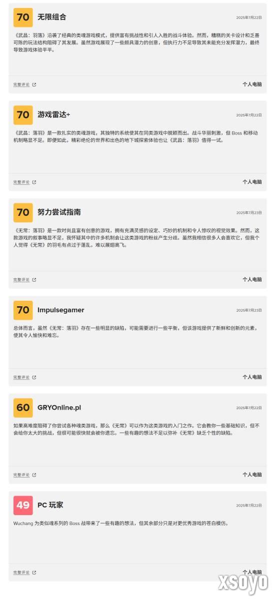新手游网3