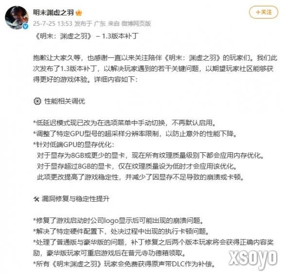 新手游网3