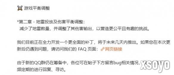 新手游网4