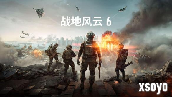 新手游网8