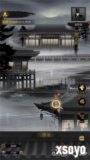 神探诡事录探查玩法怎么玩 探查玩法介绍一览