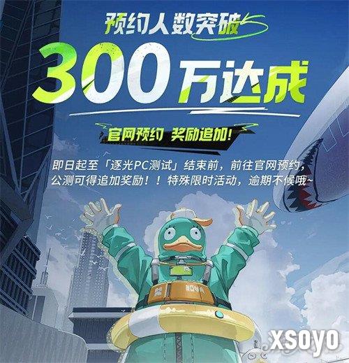远光84尾焰怎么获得 尾焰获取方法