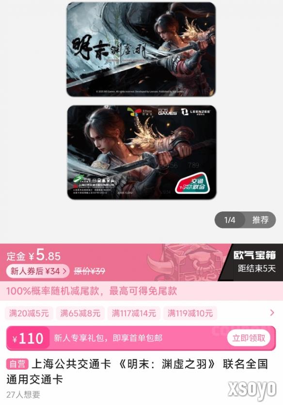 新手游网1