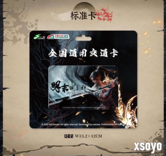 新手游网2