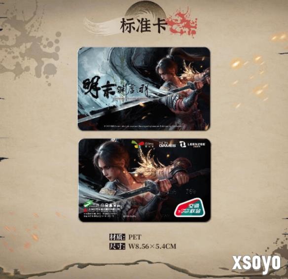 新手游网3