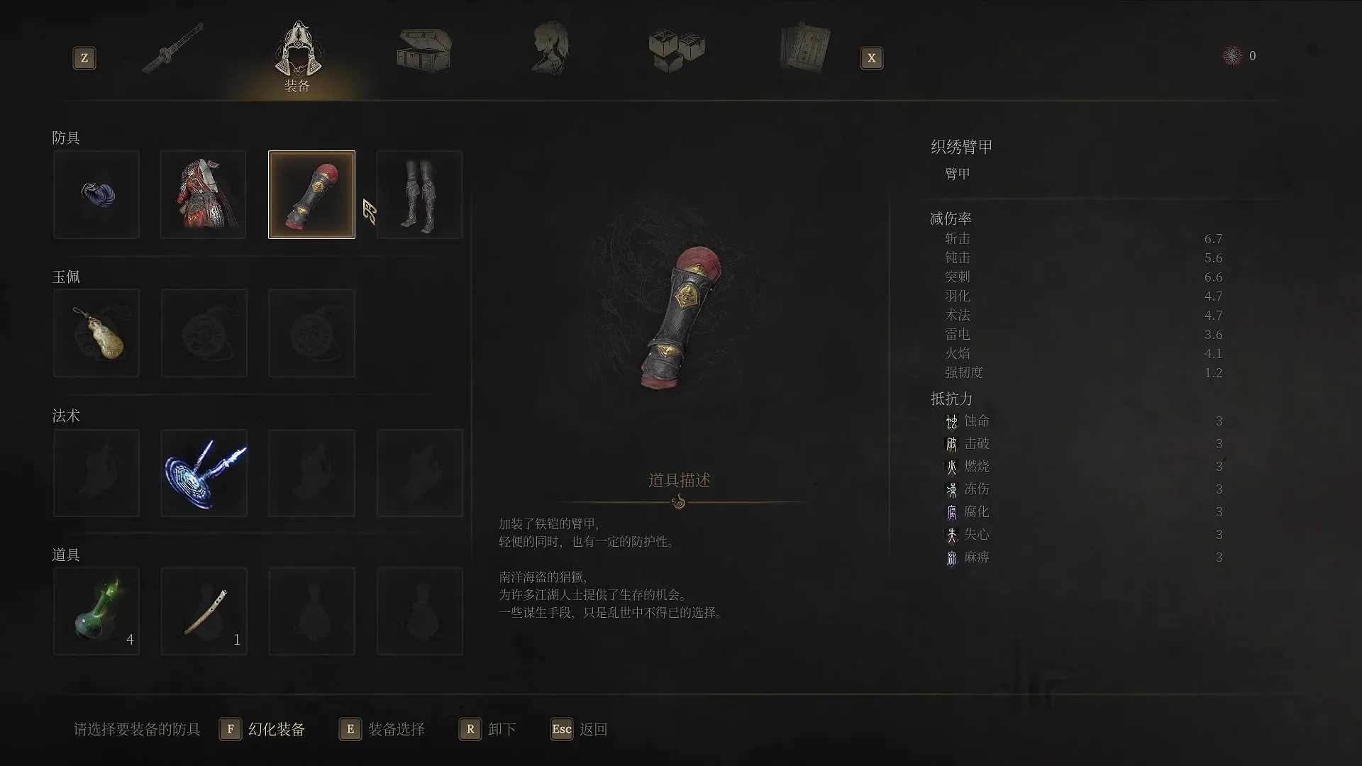 新手游网4