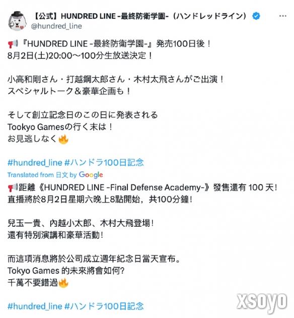 新手游网2