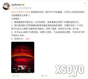 新手游网2