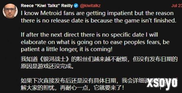 为何还没有发售日？曝《银河战士P4》还没开发完成呢