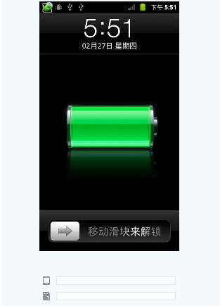 刷机助手6.12.3