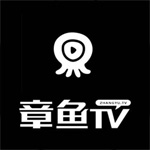 《章鱼直播助手》官方版