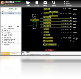 CAD扒图5.2.2