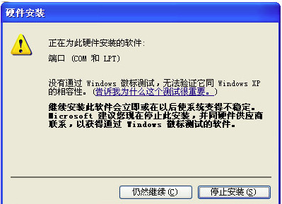 手机usb万能驱动 1.0