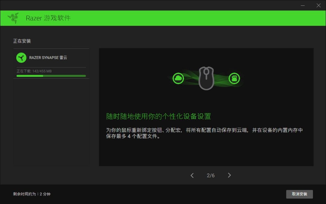 雷蛇巴塞利斯蛇鼠标驱动v1.0.148.188