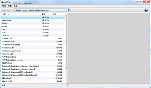 GARbrov1.5.44