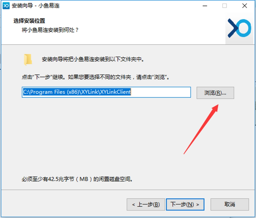 小鱼易连v3.2.0