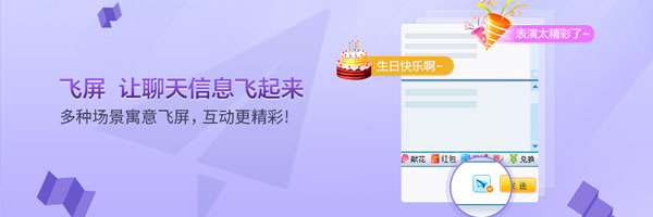 VV娱乐社区v3.3.0