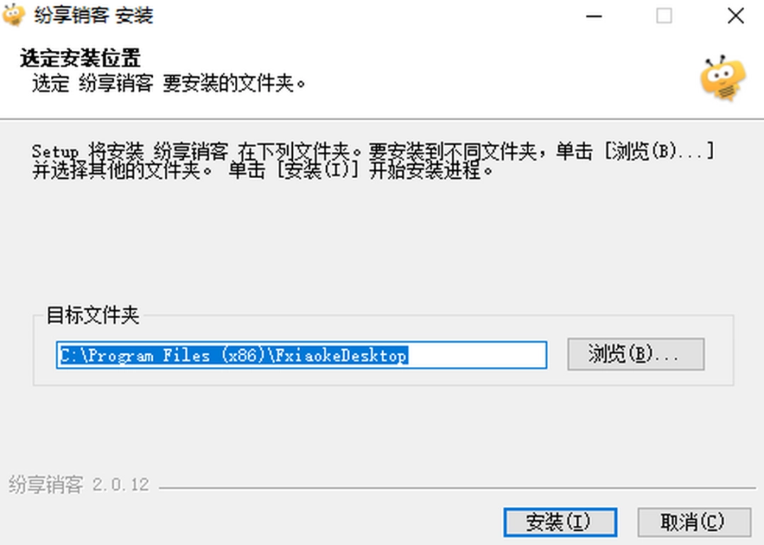 纷享销客v2.0.12
