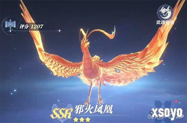 斗罗大陆猎魂世界火队怎么搭配 火队阵容搭配攻略