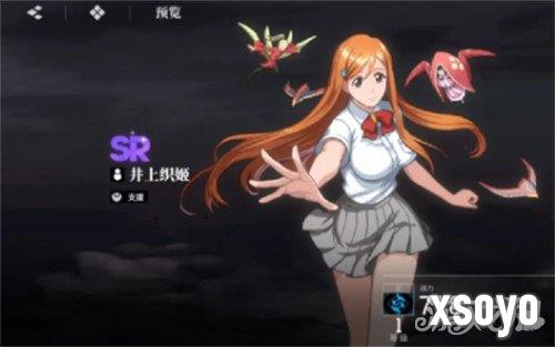 境界刀鸣井上织姬怎么玩 井上织姬操作玩法教学