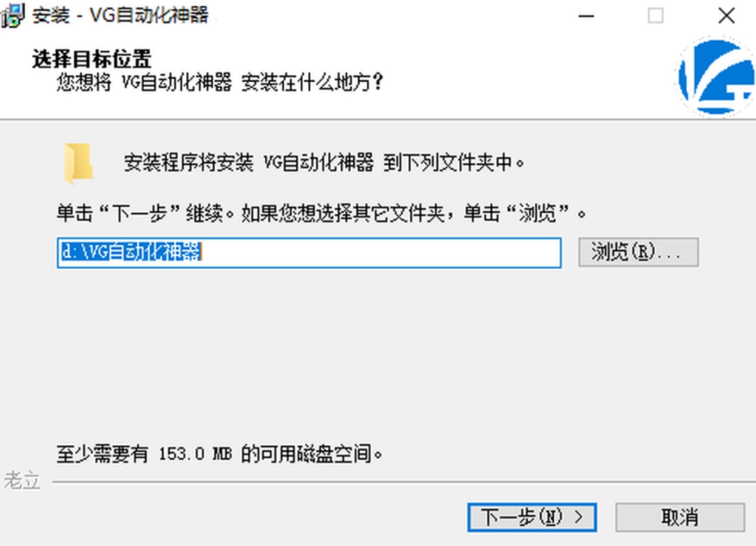 VG浏览器v8.0.7.40