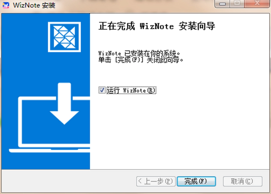 为知笔记v0.1.101