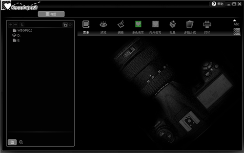Stepok Recompositv5.1