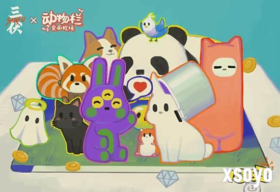 来养三眼神兔吧！《三伏》开启2周年惊喜联动！