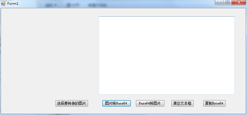 ImageAndBase64v1.0