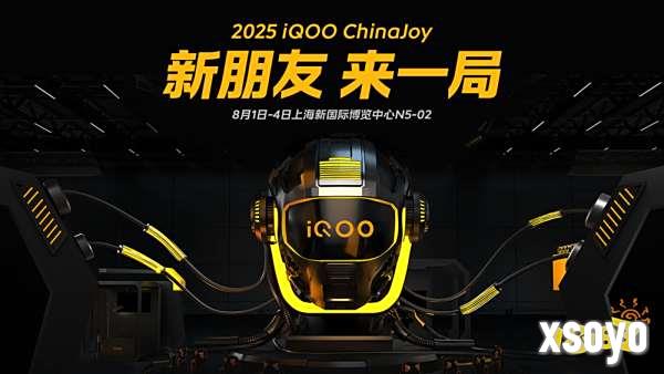 好玩，好逛，好礼就在 iQOO ChinaJoy 展台