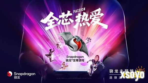 2025年ChinaJoy，骁龙主题馆在N5馆等你