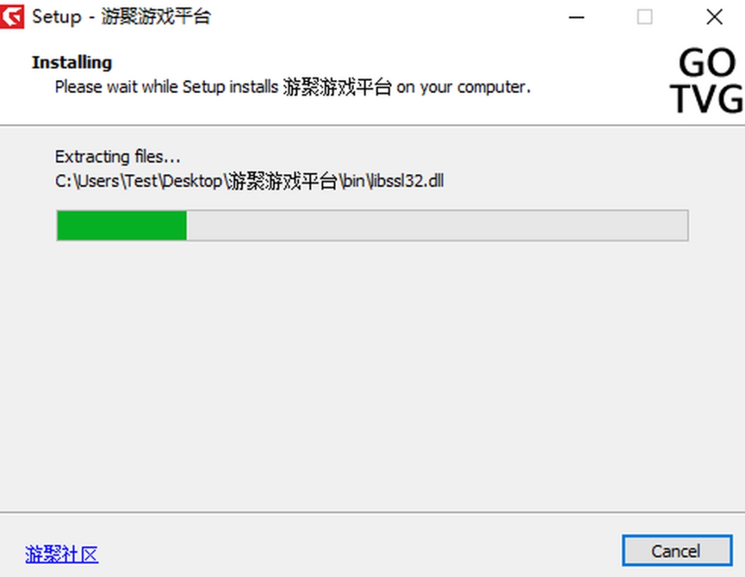 游聚游戏平台v0.7.73