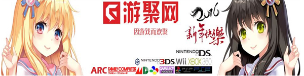 游聚游戏平台v0.7.73