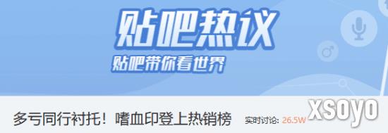 新手游网2