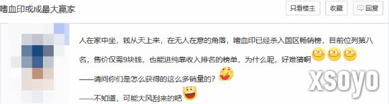 新手游网3