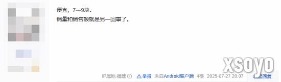 新手游网4