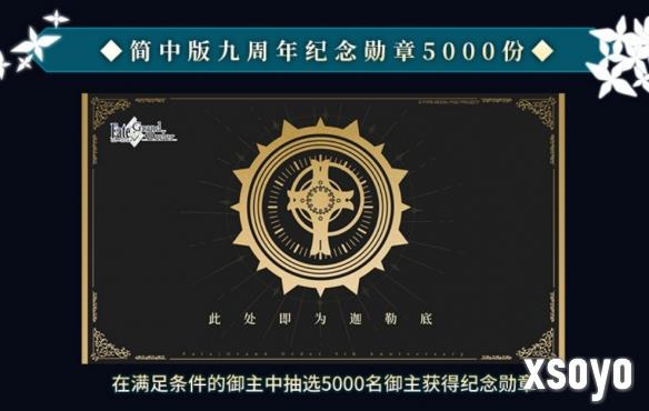 新手游网10