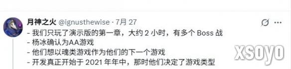 新手游网2