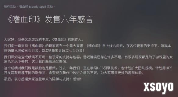 新手游网2