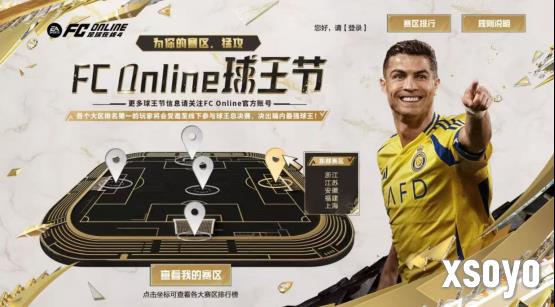 新手游网8