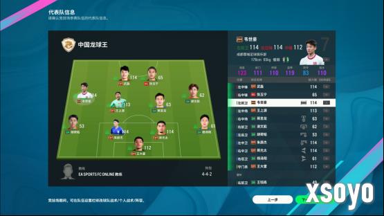 新手游网9