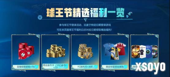 新手游网10