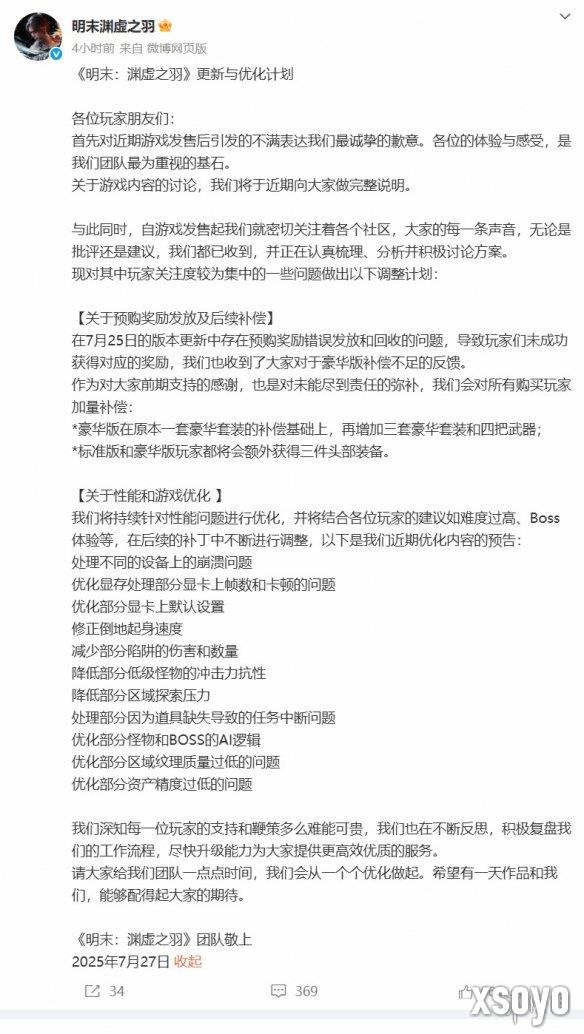 新手游网2